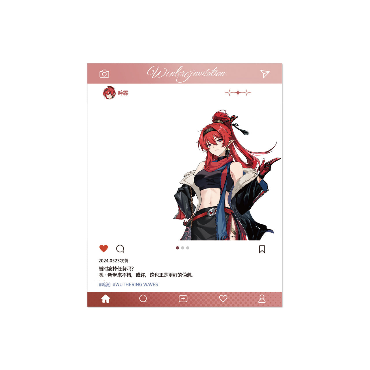 winter invitation series acrylic photo card ACG GO