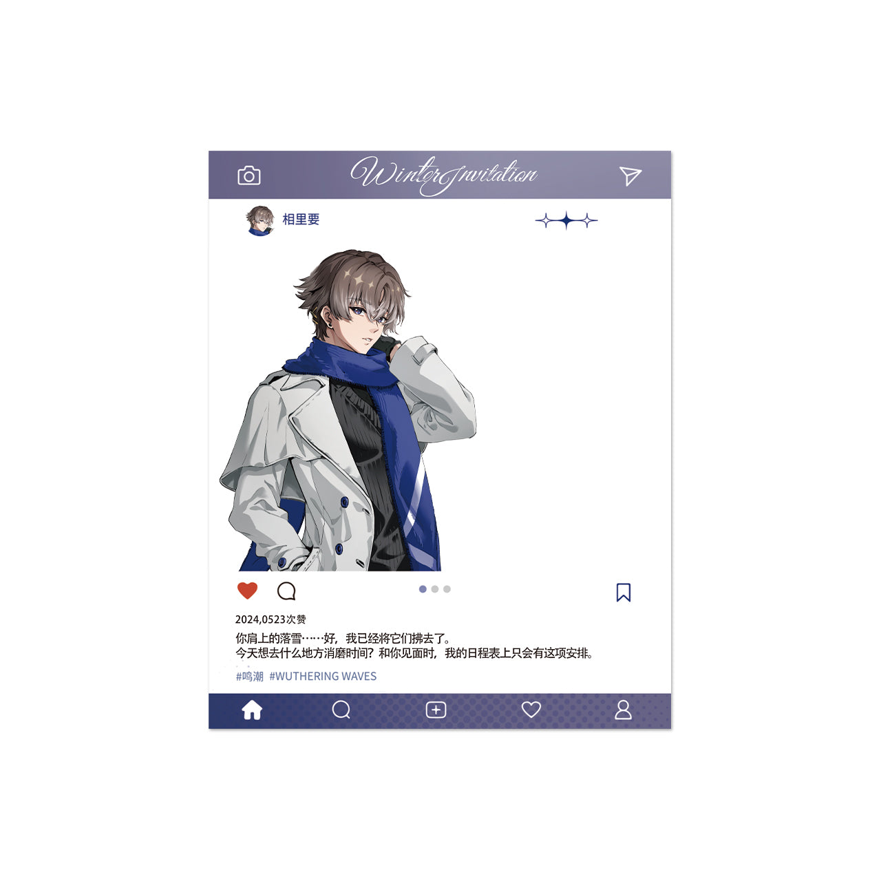 winter invitation series acrylic photo card ACG GO