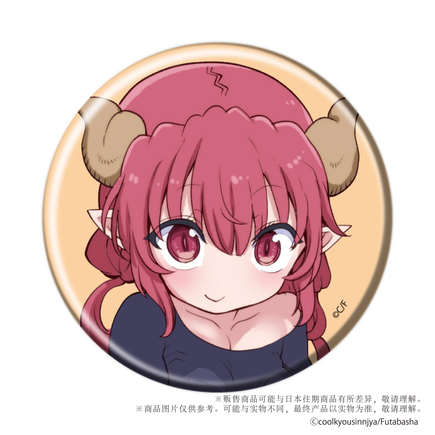 Miss Kobayashi's Dragon Maid Badge Mystery Box