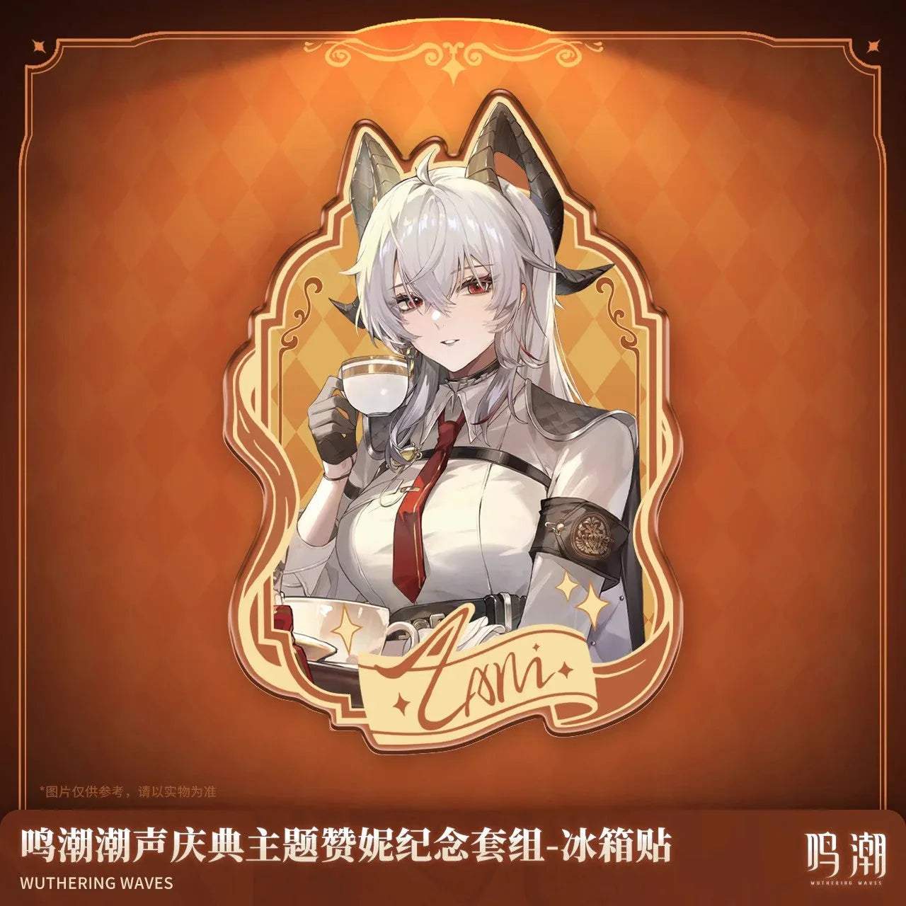 Tide Sound Celebration Series Zani Commemorative Set Wuthering Waves Zani ACG Go Anime www.acg-go.com Art Decor, spo-cs-disabled, spo-default, spo-disabled, spo-notify-me-disabled, Zani