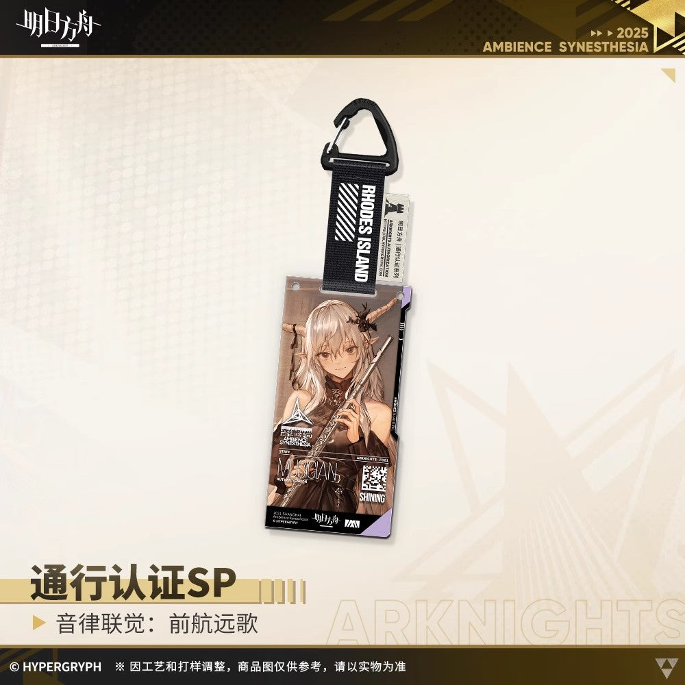 Ambience Synesthesia: The Song of Long Voyage Series Authorization Pass SP Acrylic Keychain Mystery Box