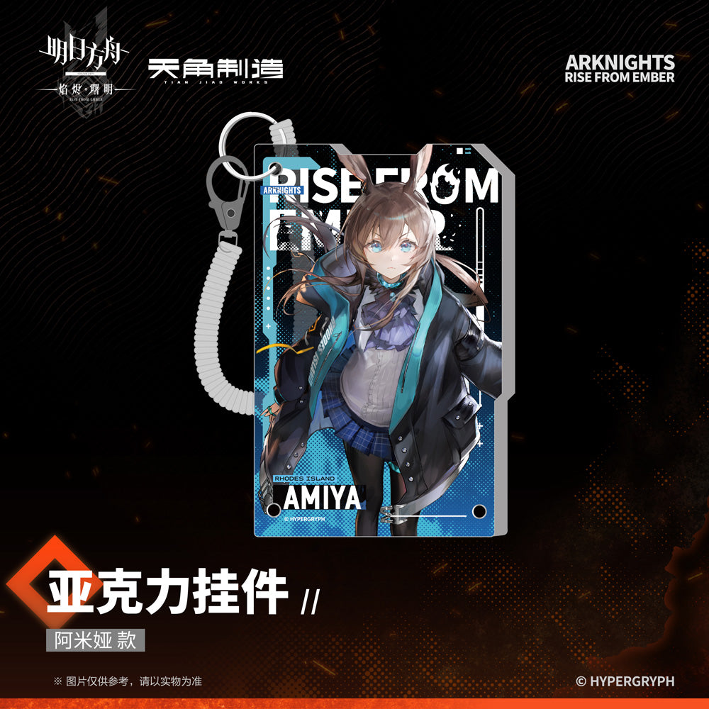 Dawn Of The Flames Series Acrylic Keychain