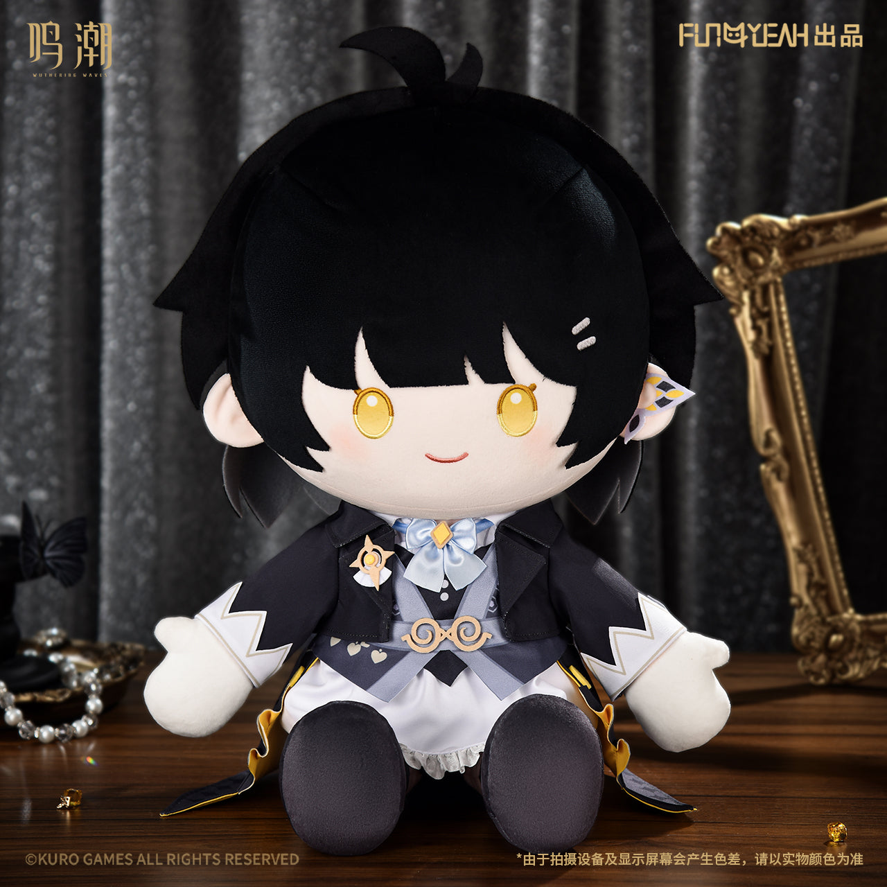 Velvet Flux Series Sitting Plush Doll