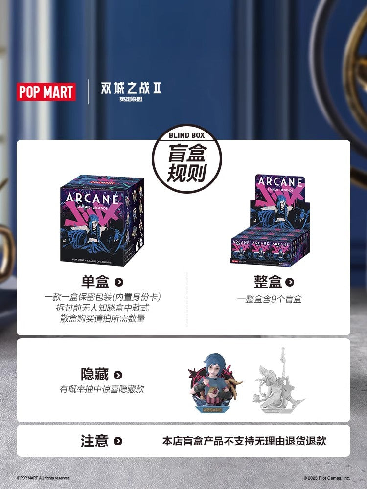 POP MART x League of Legends: Arcane Series Figure Mystery Box
