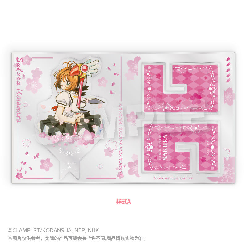 Cardcaptor Sakura Cross Acrylic Stand