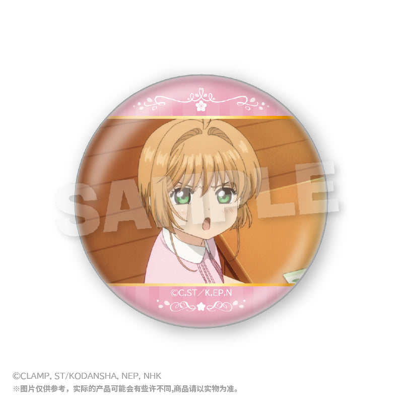 Cardcaptor Sakura Scene Badge Mystery Box