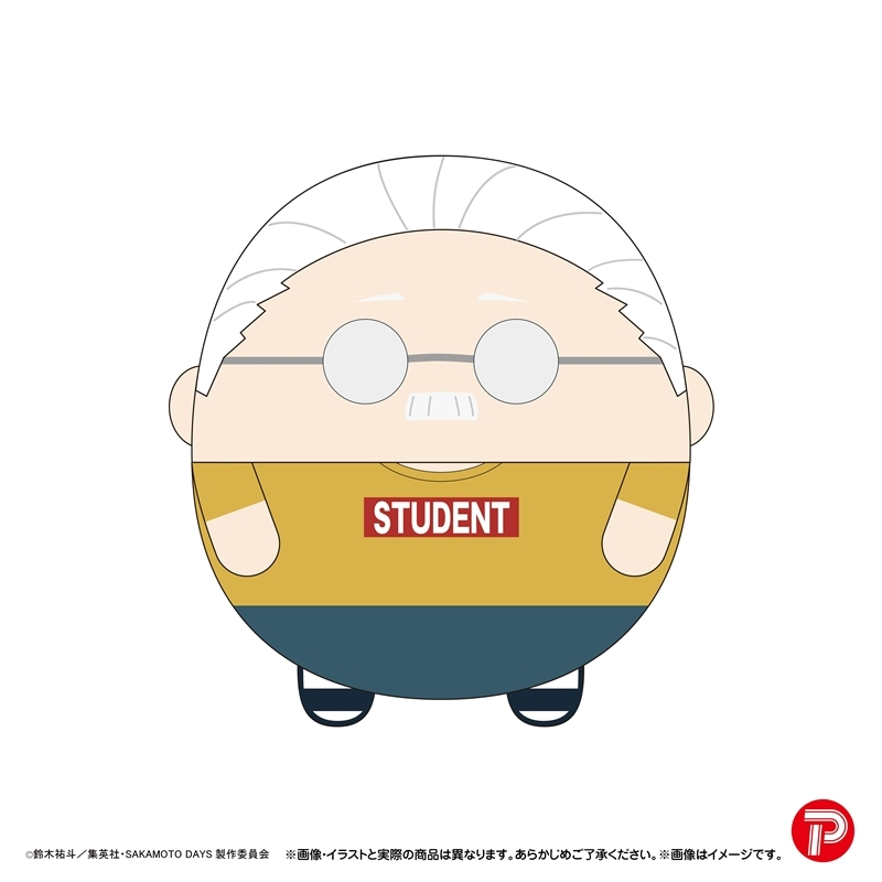 Sakamoto Days Plump Big Plush Toy Vol. 3