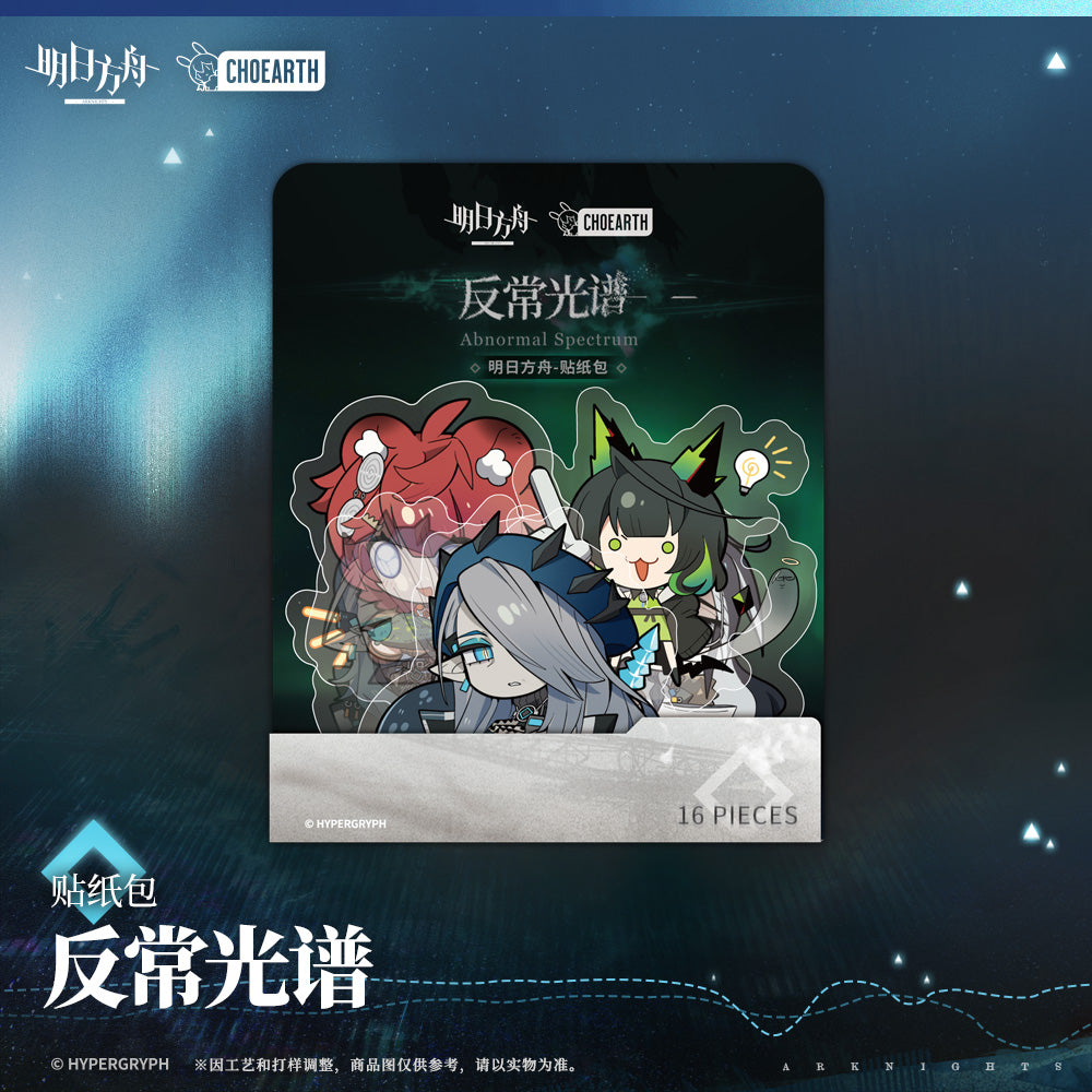 The Veins: Travel Chronicles Series Sticker Abnormal Spectrum Ver.