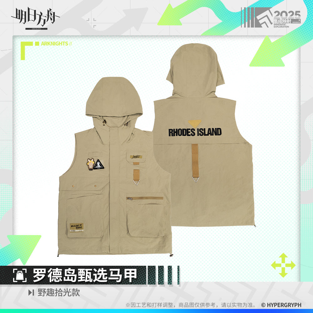 Wild Light Series Rhodes Island Vest