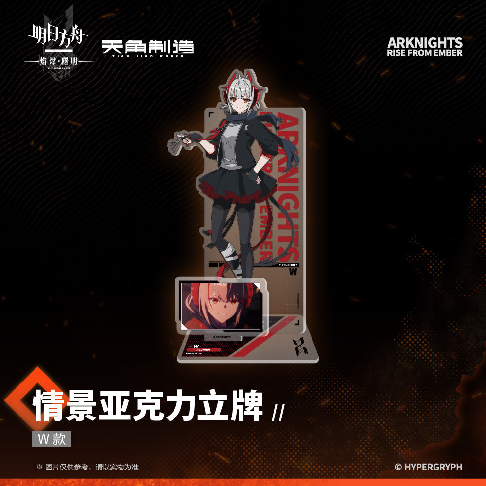 Dawn Of The Flames Series Scene Acrylic Standee