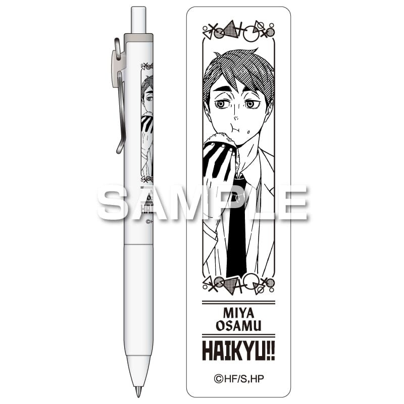 Haikyu!! Uniball One