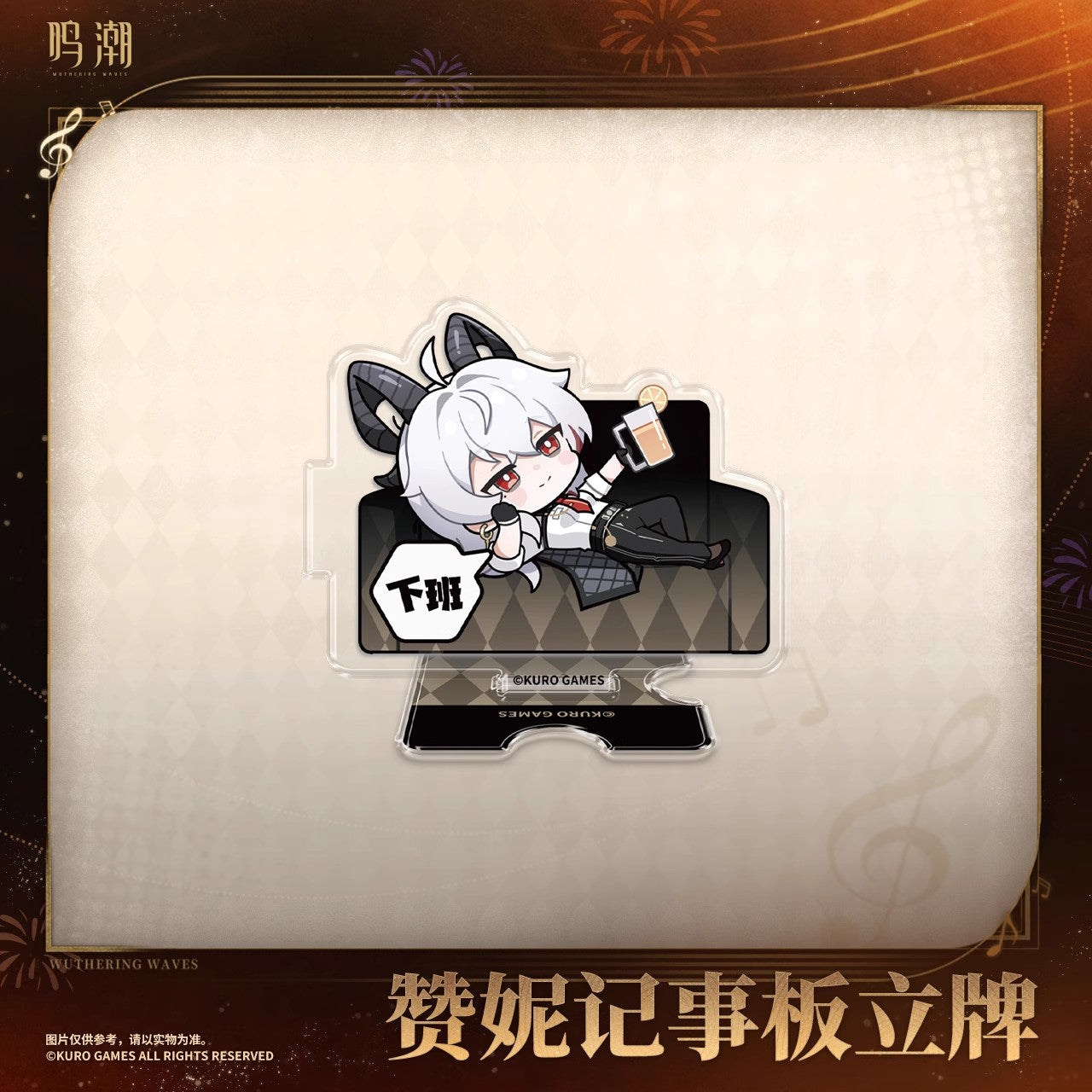 Resonator Theme Zani Impression Note Board Standee
