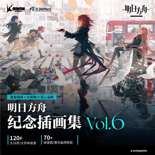 Commemorative Illustration Collection Vol. 6 Merch Set