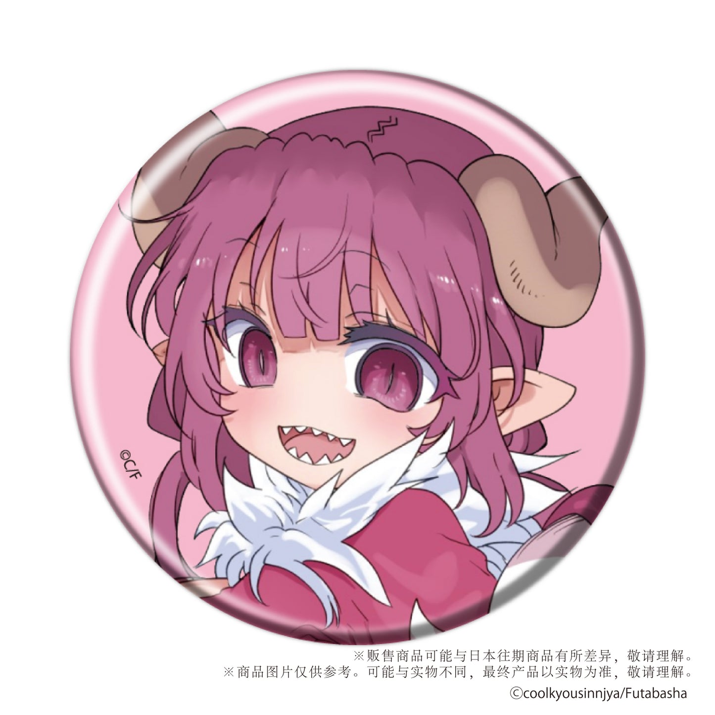 Miss Kobayashi's Dragon Maid Badge Mystery Box