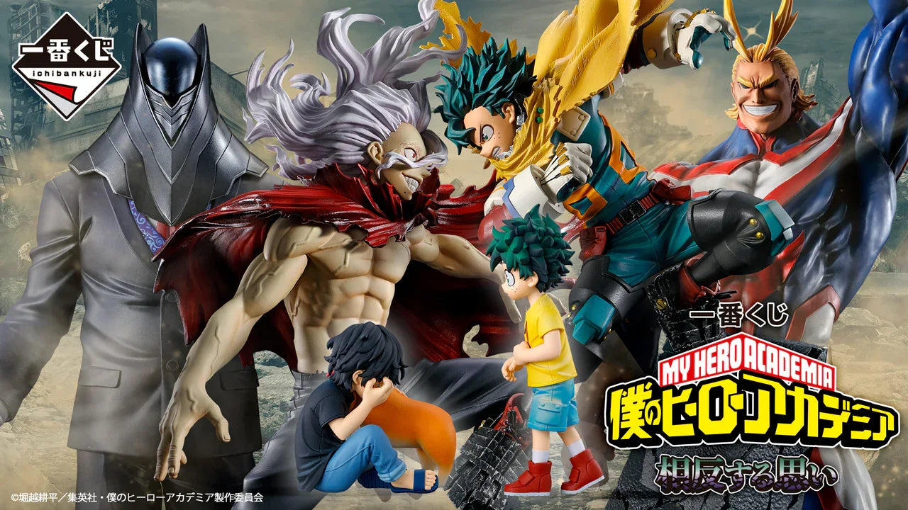 Ichiban Kuji My Hero Academia ~ Confliting Feeling Random One / ASA0 ACG Go Anime www.acg-go.com Kuji, My Hero Academia
