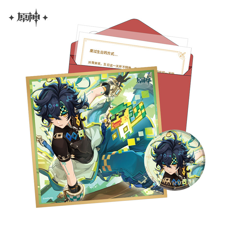 Genshin Impact The Day of Destiny Set