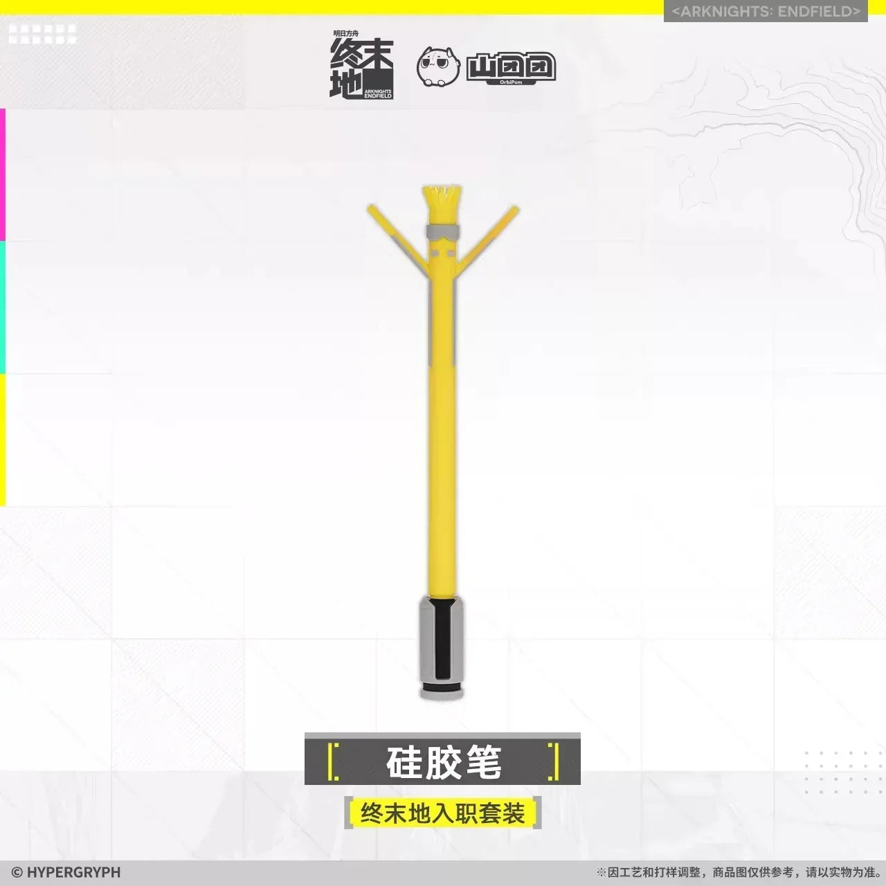 Arknights: Endfield Staff Only Series Commemorative Gift Box Staff Only ACG Go Anime www.acg-go.com Arknights: Endfield, Gift Box, Household, Office Supply