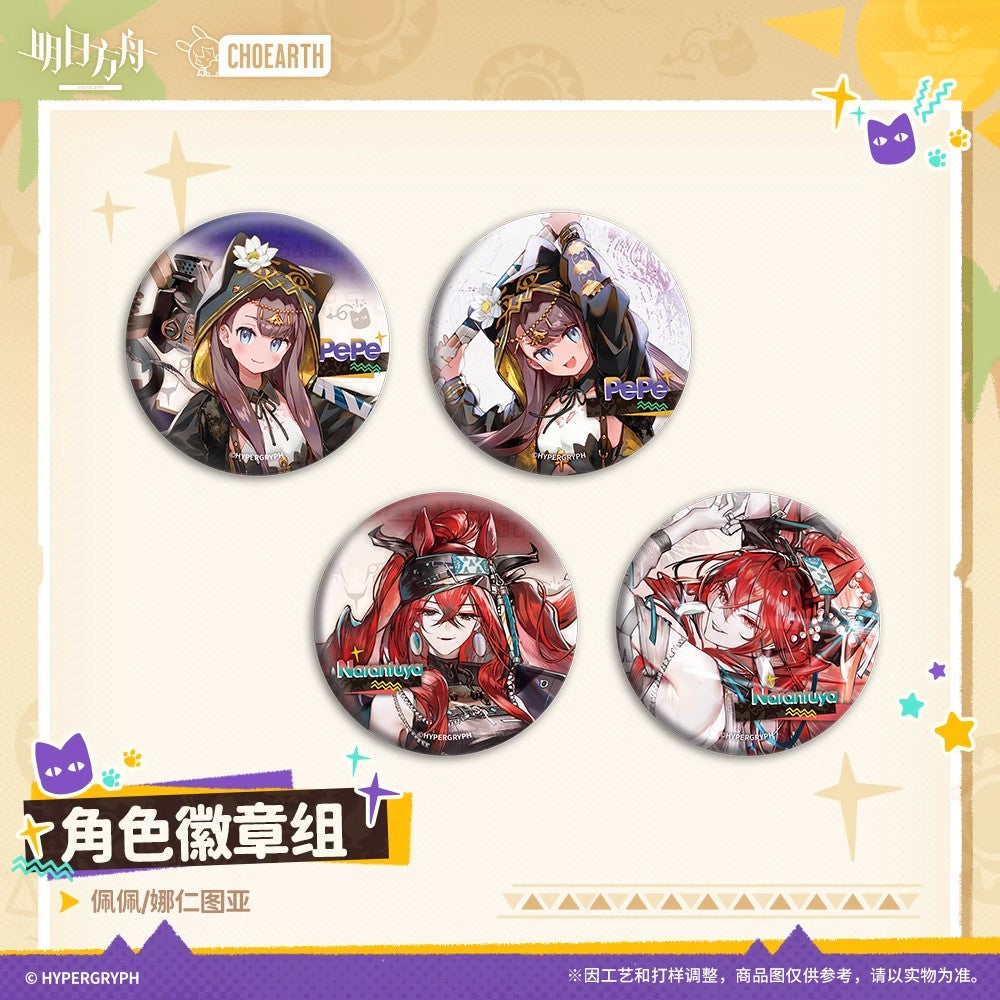 Arknights Character Badge Set (Pepe, Narantuya)