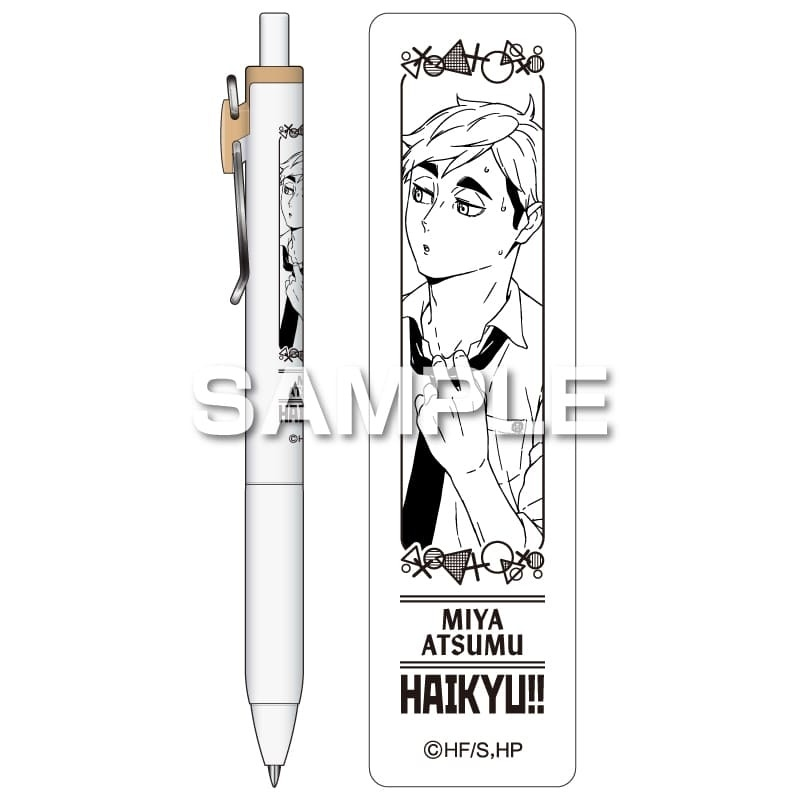 Haikyu!! Uniball One