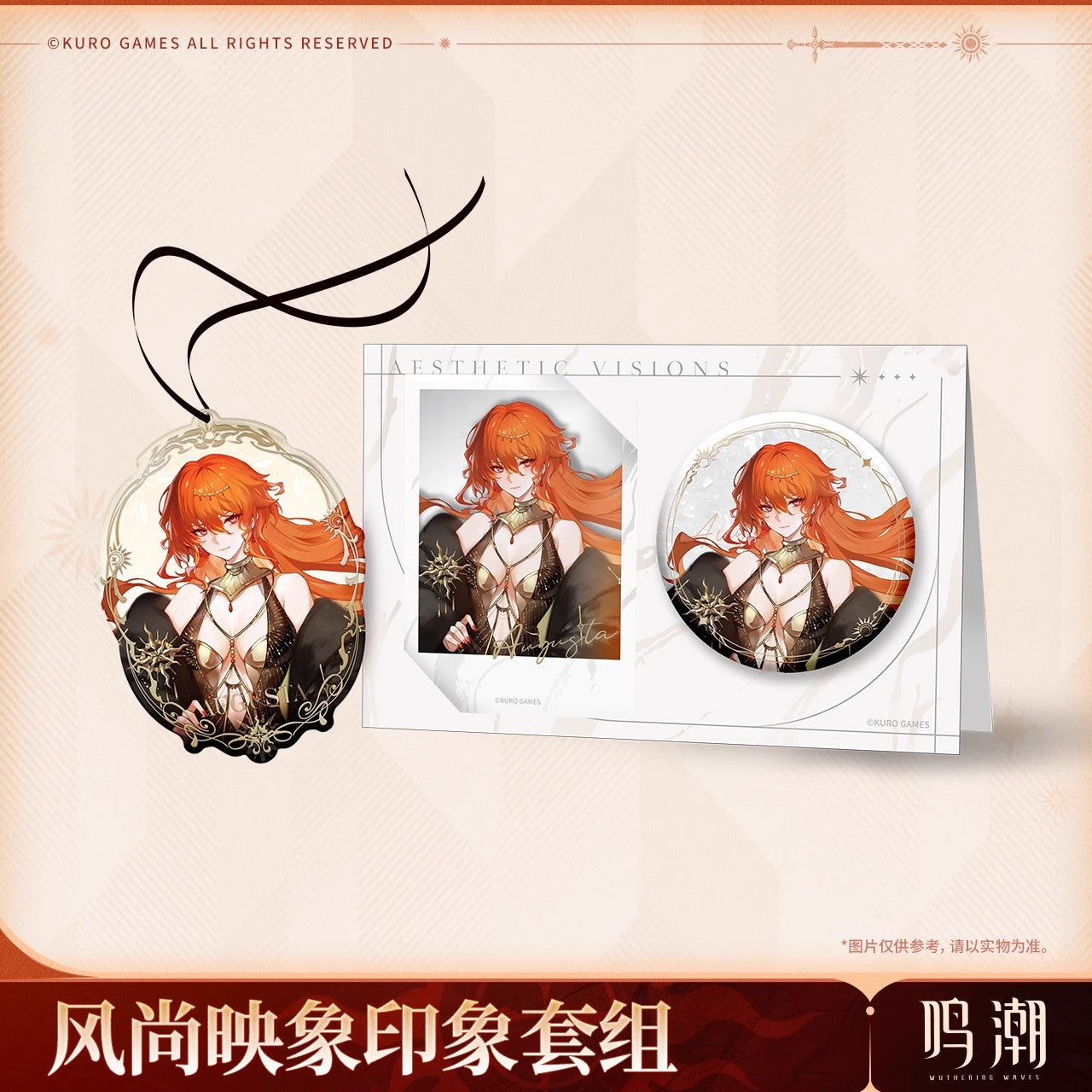Augusta Stylish Imprint Theme Impression Set