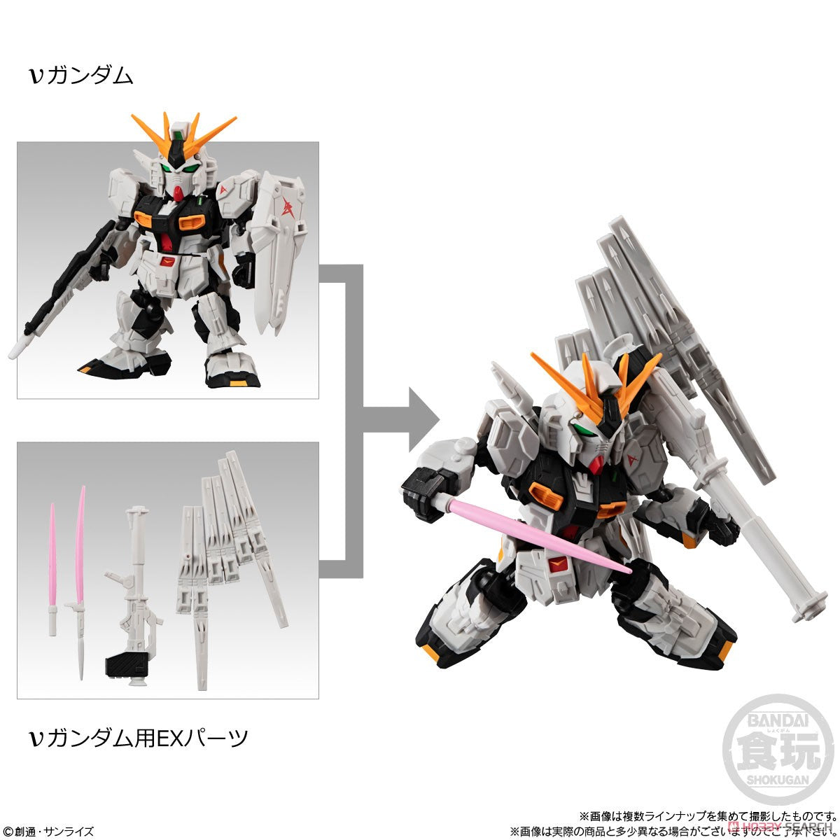MOBILITY JOINT GUNDAM 2