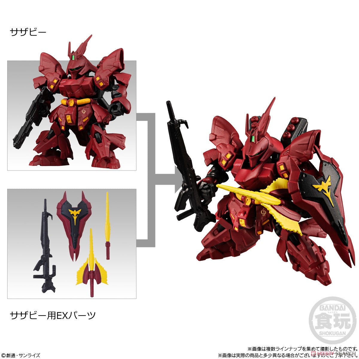 MOBILITY JOINT GUNDAM 2