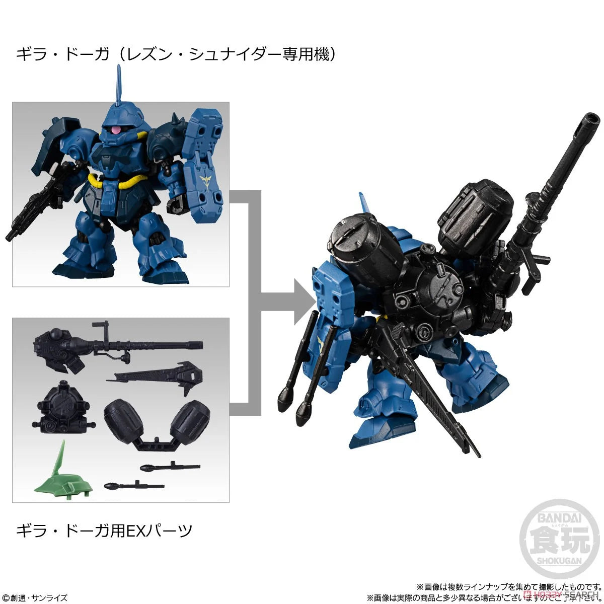 MOBILITY JOINT GUNDAM 2