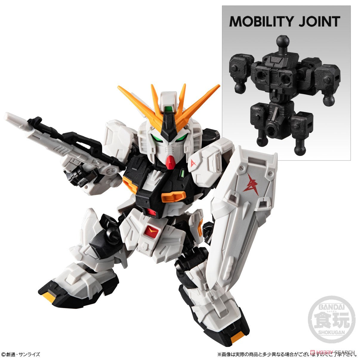 MOBILITY JOINT GUNDAM 2