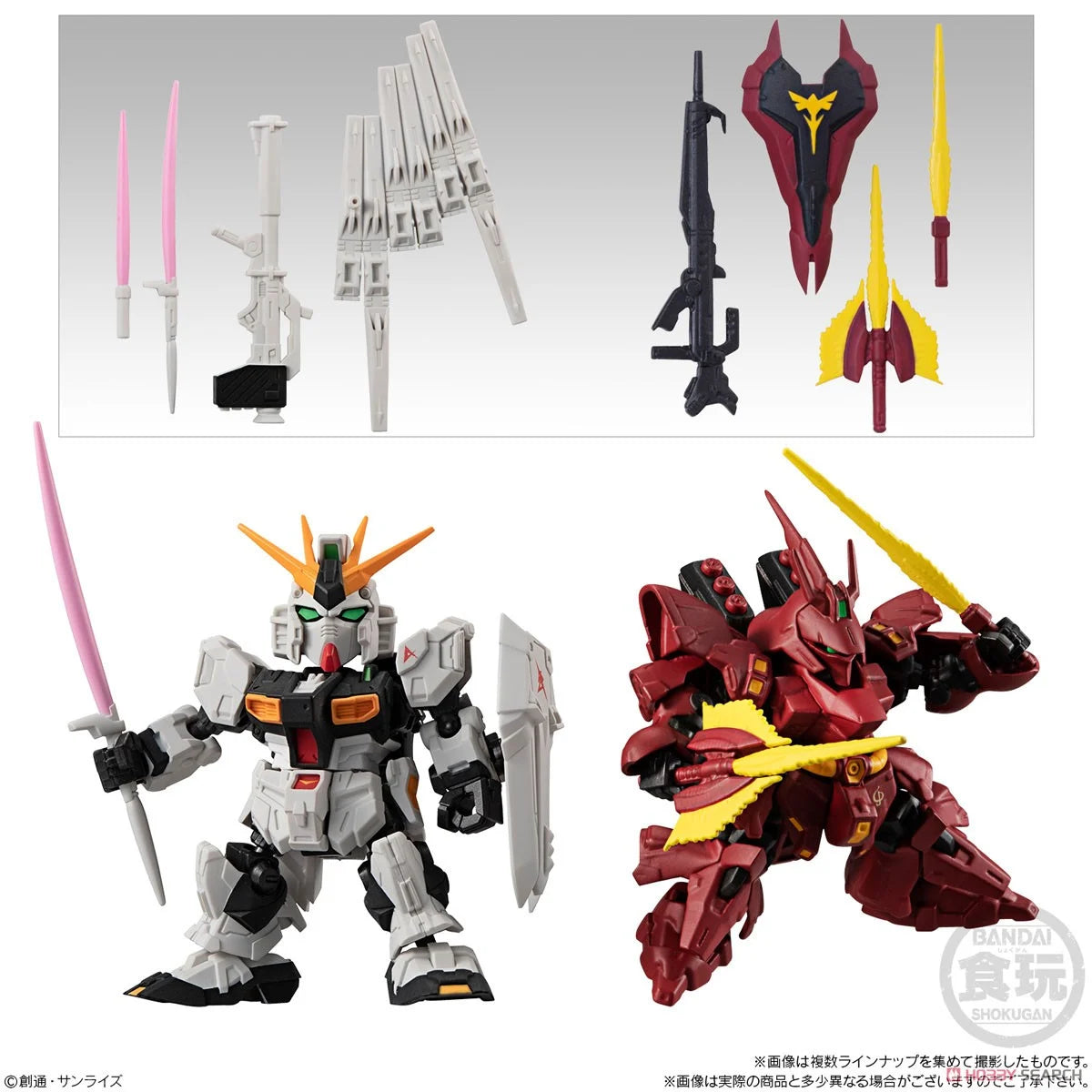 MOBILITY JOINT GUNDAM 2