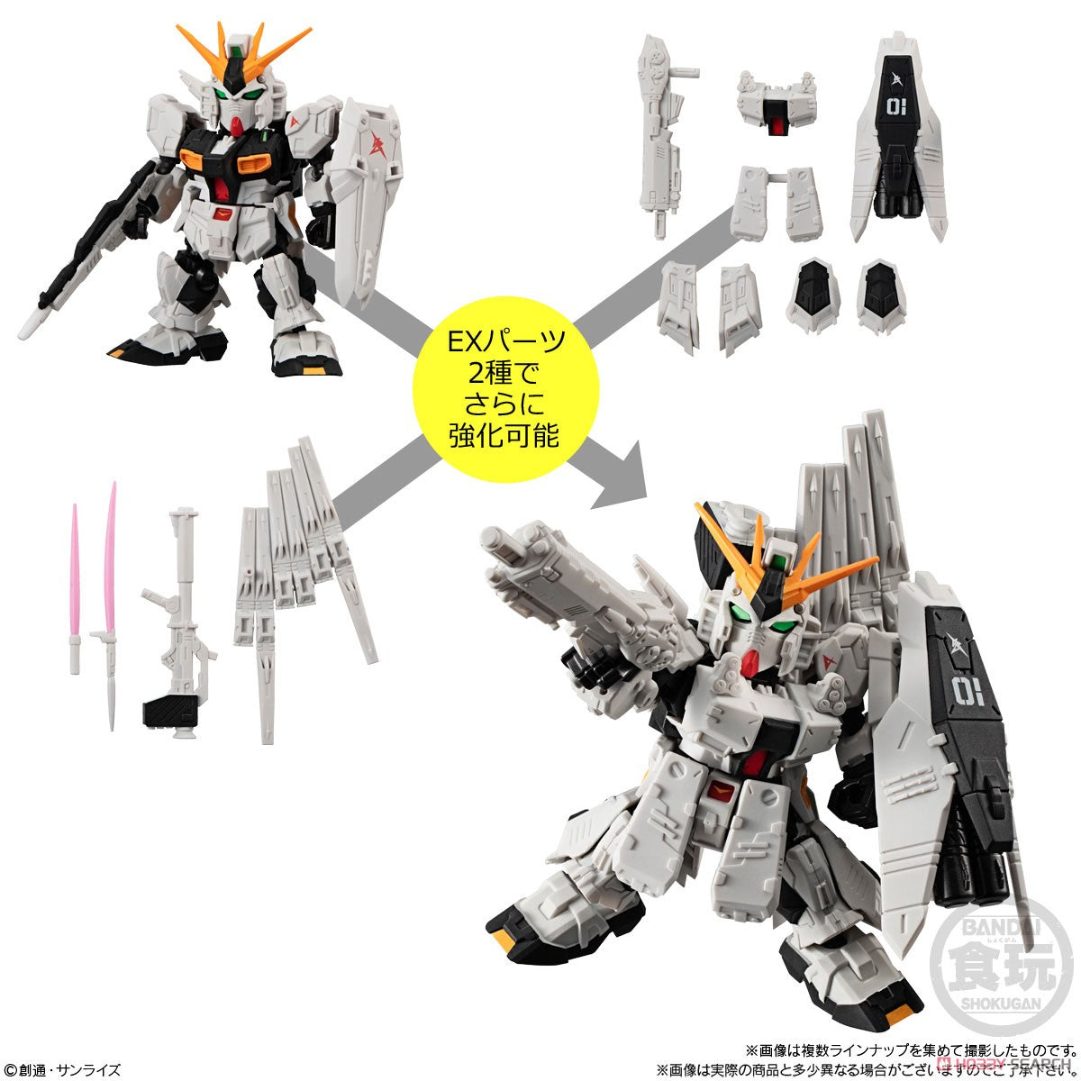 MOBILITY JOINT GUNDAM 2