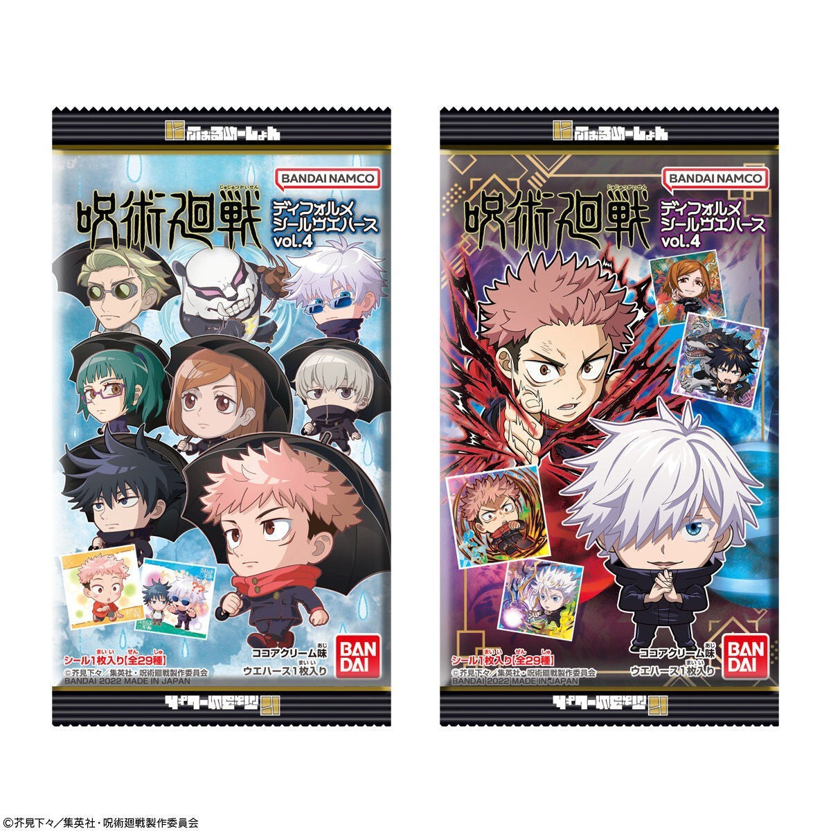 Jujutsu Kaisen Choco Wafer W/ Sticker