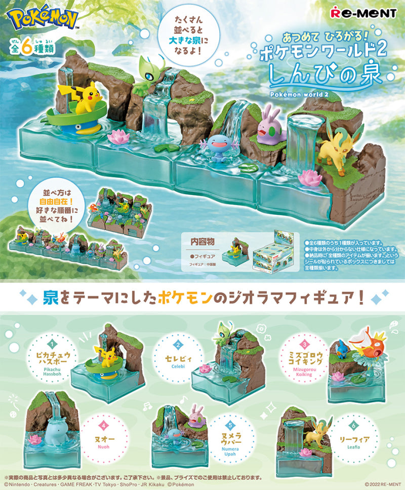 Re-Ment Pokemon World Vol.2 Mystery Spring Mystery Box – ACG Go Anime