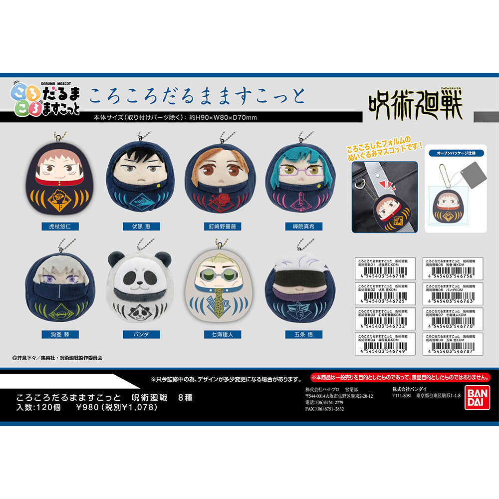 Jujutsu Kaisen Daruma Mascot Chain Pendant
