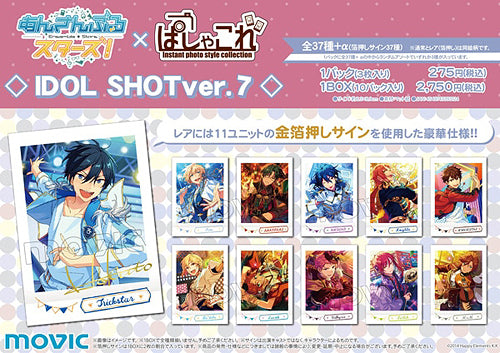 Ensemble Stars! Pashakore IDOL SHOT Ver. Vol.7 Mystery Box