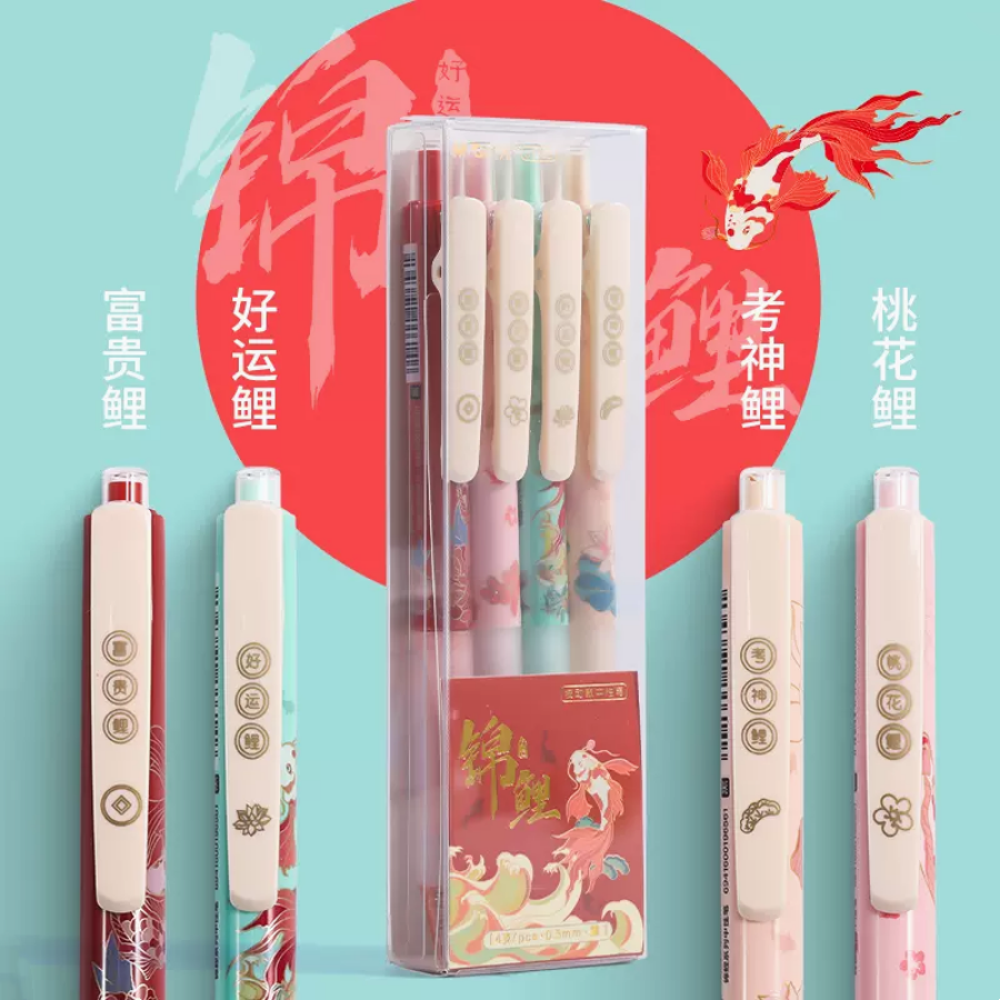 M&G Koi 0.5mm gel pen