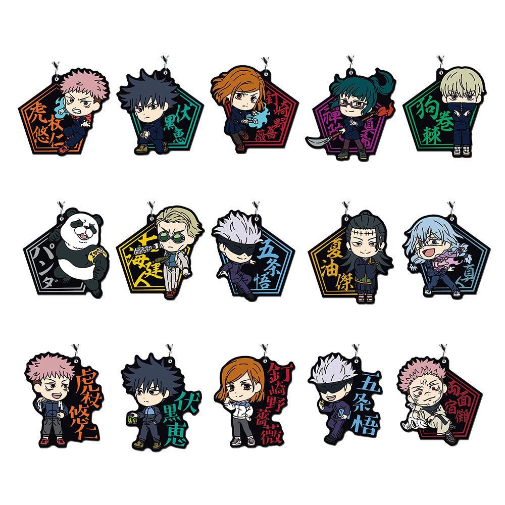 Ichiban Kuji Jujutsu Kaisen Vol.2