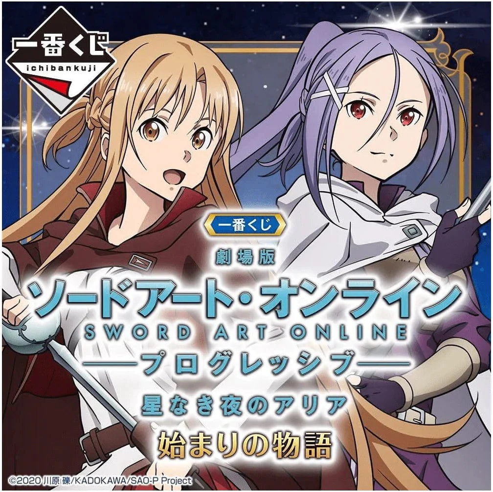 Ichiban Kuji Sword Art Online Progressive Aria of the Starless Night The  Beginning Story