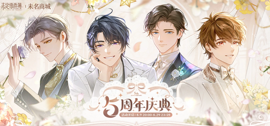 🎉 Tears of Themis 5th Anniversary Celebration – Pre-orders Now Open! 🕊