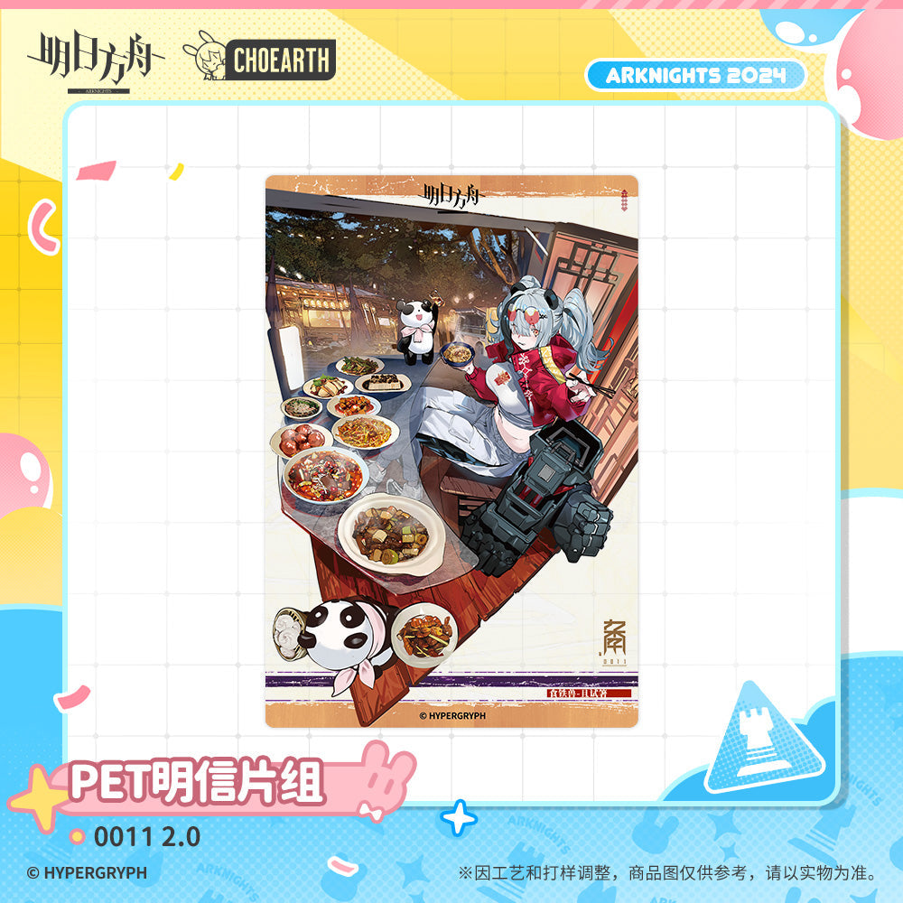 0011 2 0 series pet postcard set ACG GO