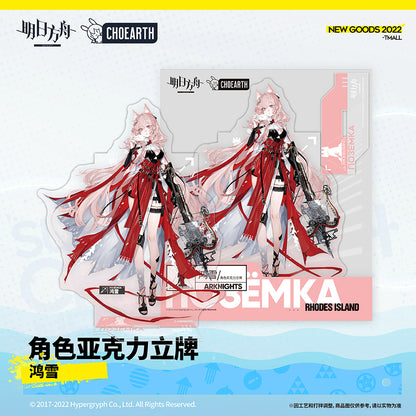 Arknights Character Acrylic Stand (Позёмка)