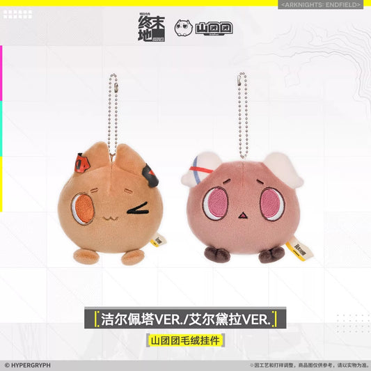 Arknights: Endfield Mountain Tuantuan Plush Keychain (Gilberta, Ardelia)