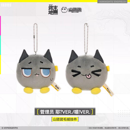Arknights: Endfield Mountain Tuantuan Plush Keychain (Endministrator Yeh?, Haha!)