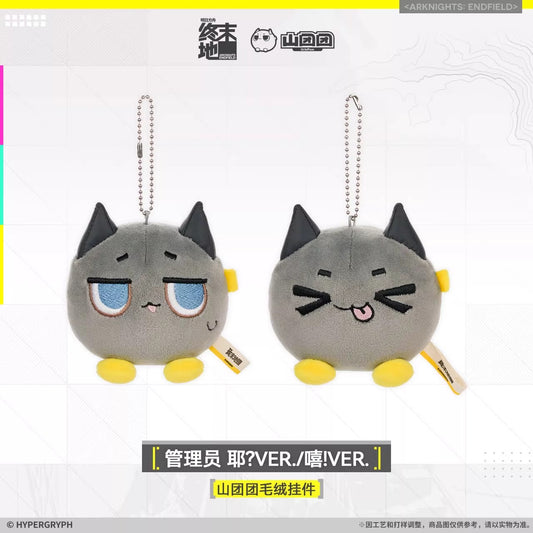 Arknights: Endfield Mountain Tuantuan Plush Keychain (Endministrator Yeh?, Haha!)