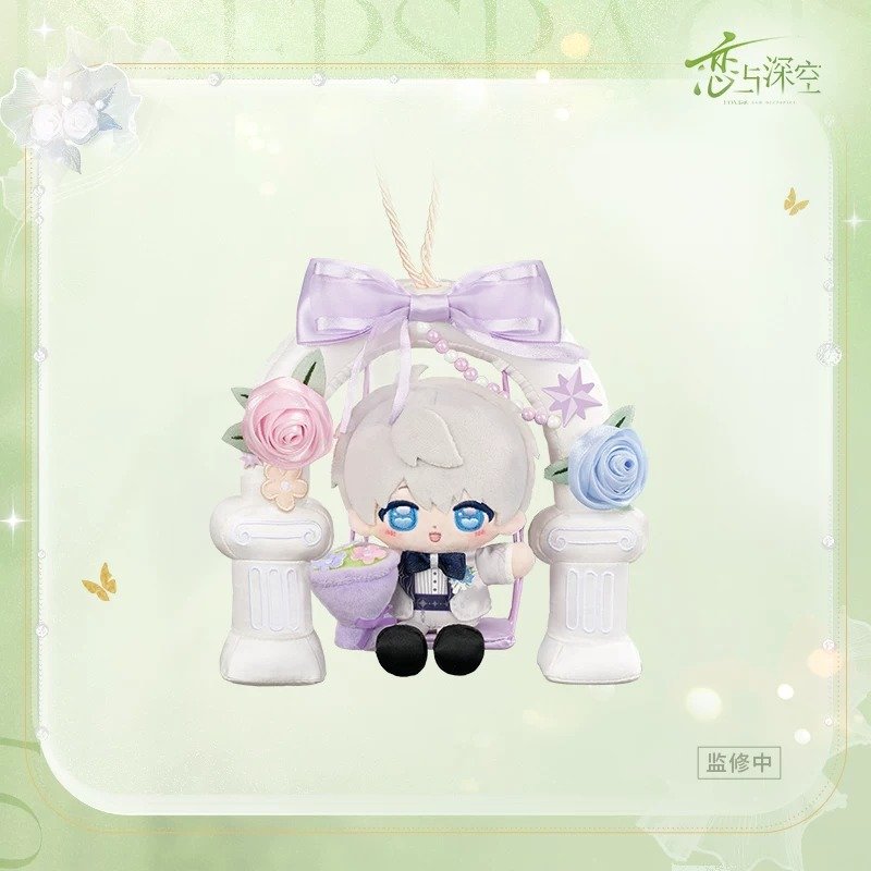 Love and Deepspace Witnessed by Deepspace Series Plush Doll