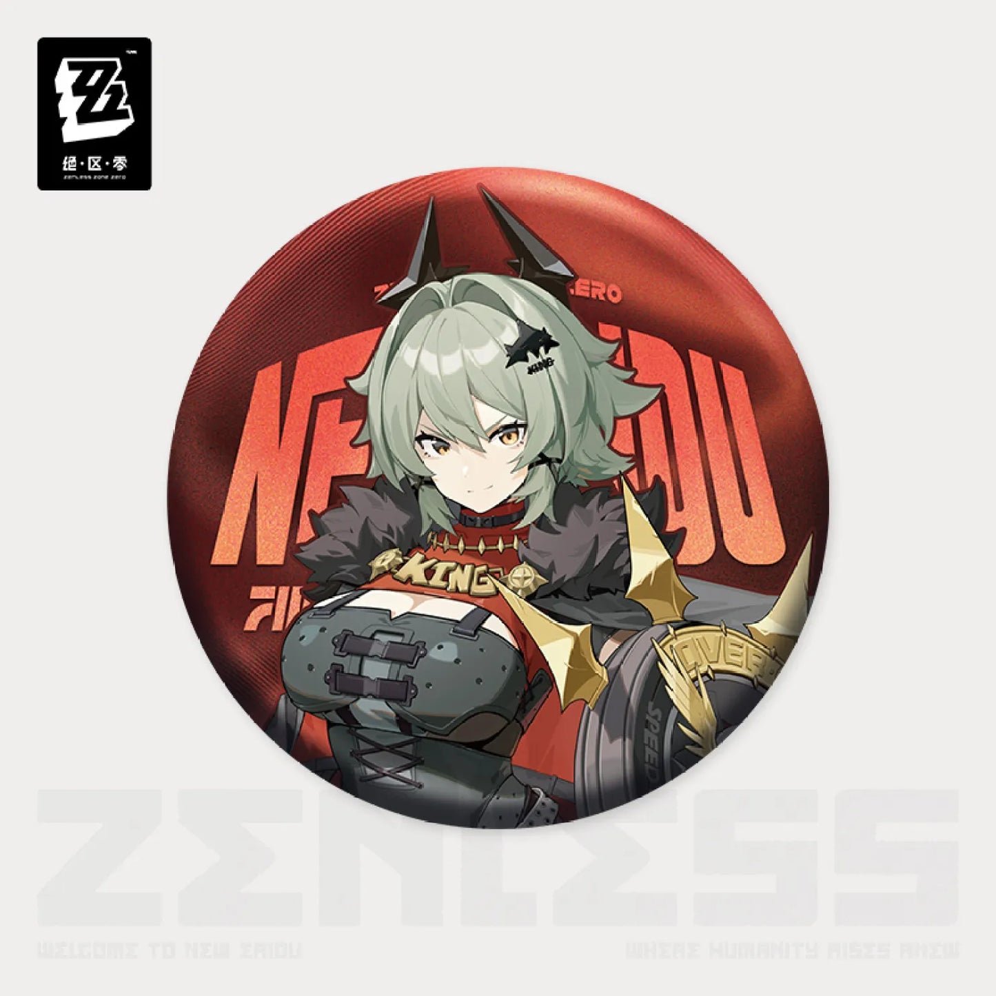 Artwork Series Sons of Calydon Tinplate Badge