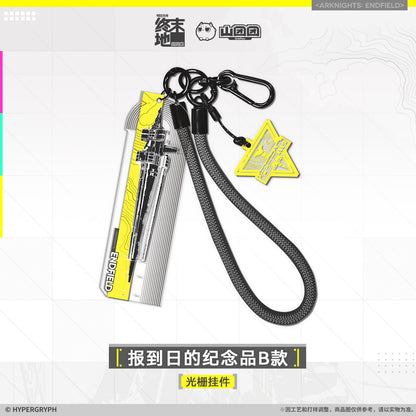 Arknights: Endfield Registration Day Souvenir B Ver. Grating Keychain