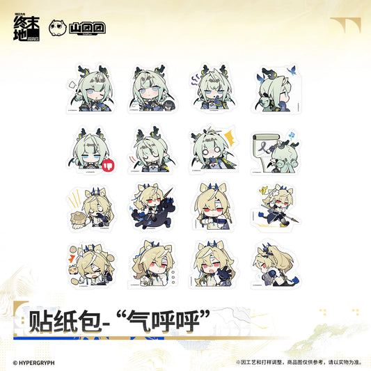 Arknights: Endfield Sticker Pack Huffing & Puffing