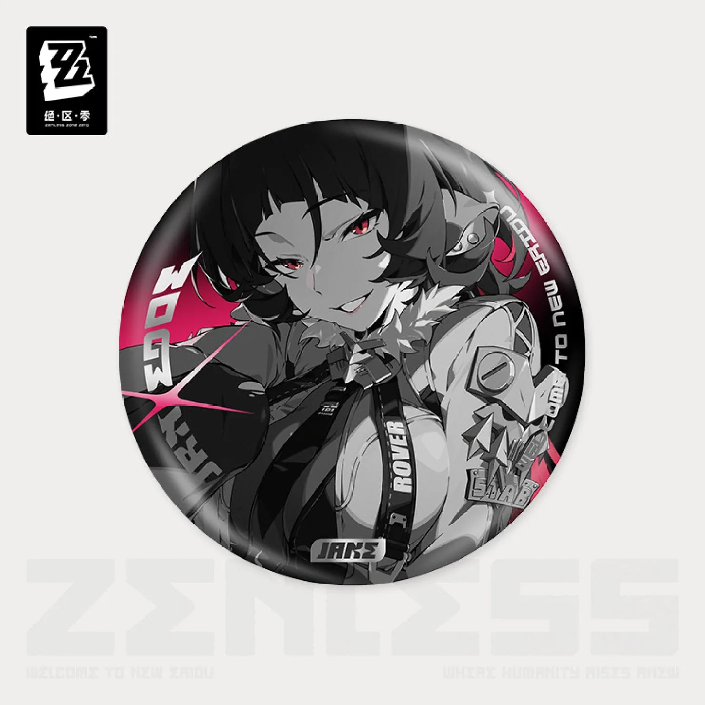 Mindscape Cinema Series Faction Unknown Reflective Badge