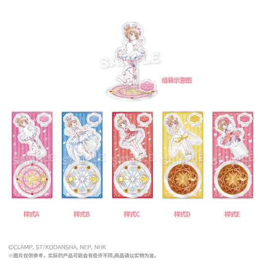 Cardcaptor Sakura Chibi Acrylic Stand