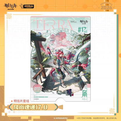 Arknights Terra Fashion Connection 17.0 Series Postcard Set
